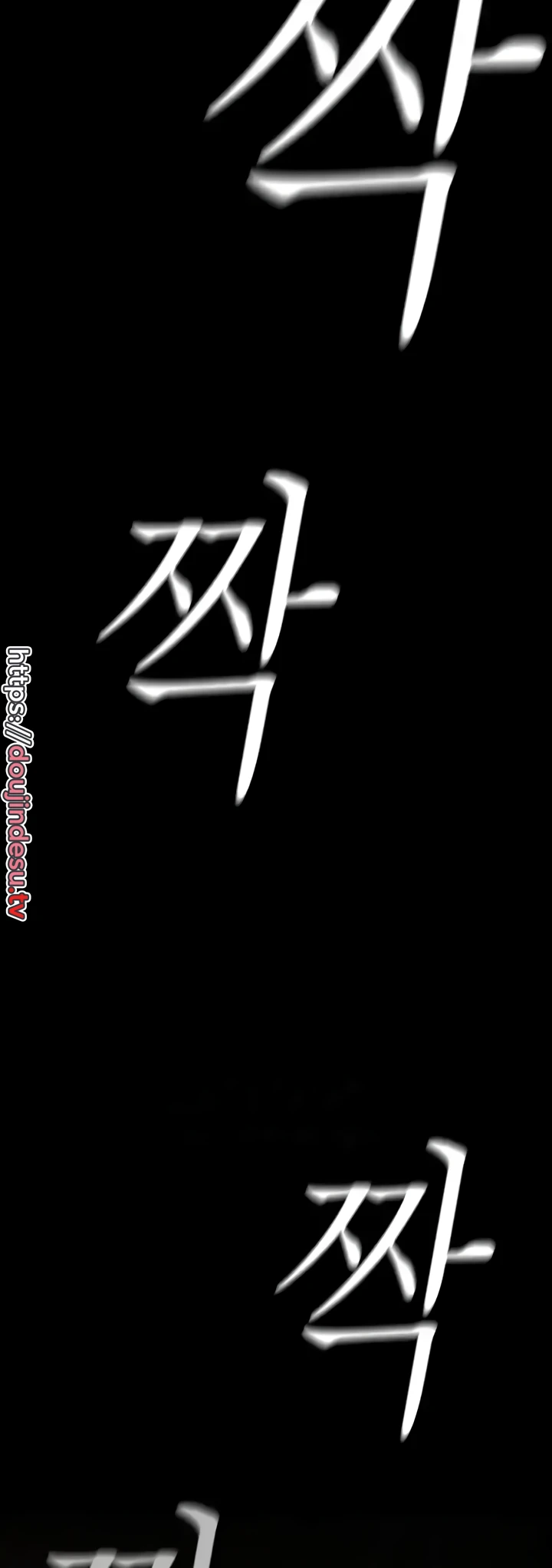 Wonderful New World Chapter 220 - Page 2